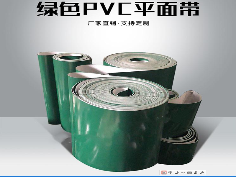 14.PVC图片